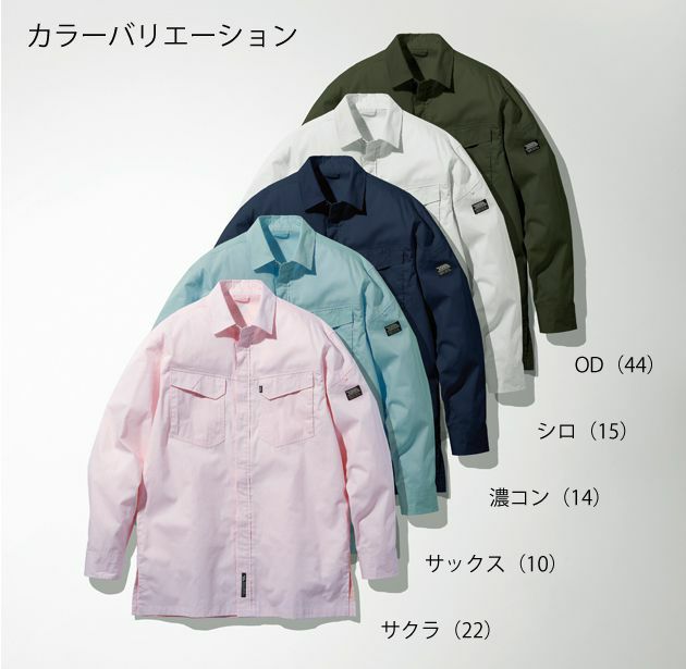 5L 寅壱 作業着 春夏作業服 比翼綿シャツ 1021-125