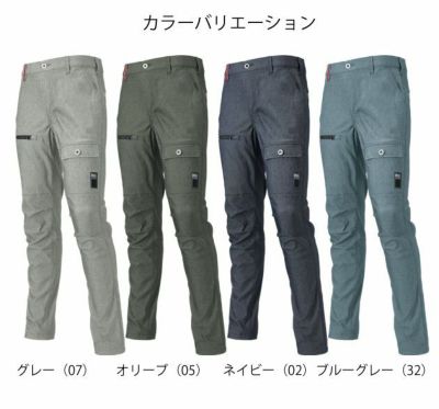 ATACK BASE アタックベース 作業着 春夏作業服 The tough ハイパーストレッチカーゴパンツ 0671