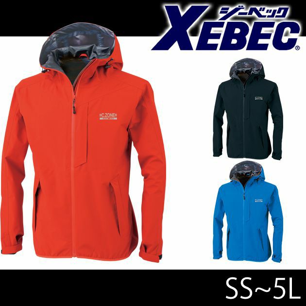 SS～5L XEBEC ジーベック レインウェア レインジャケット（単品） 32004