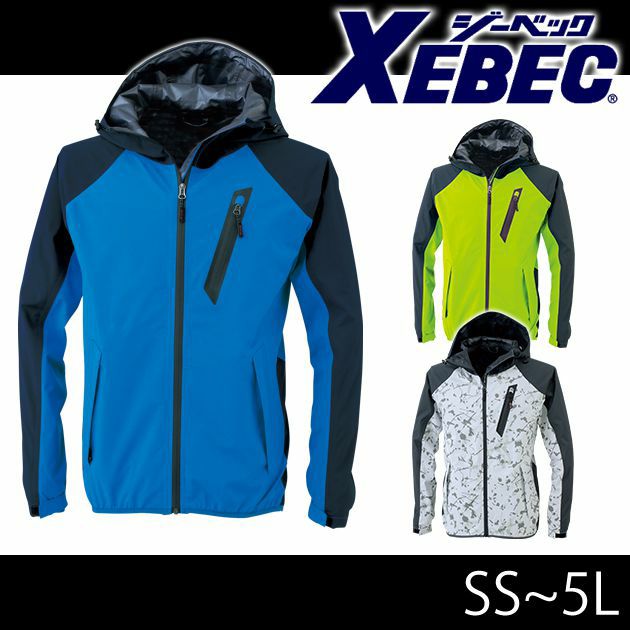 SS～5L XEBEC ジーベック レインウェア レインジャケット（単品） 32005