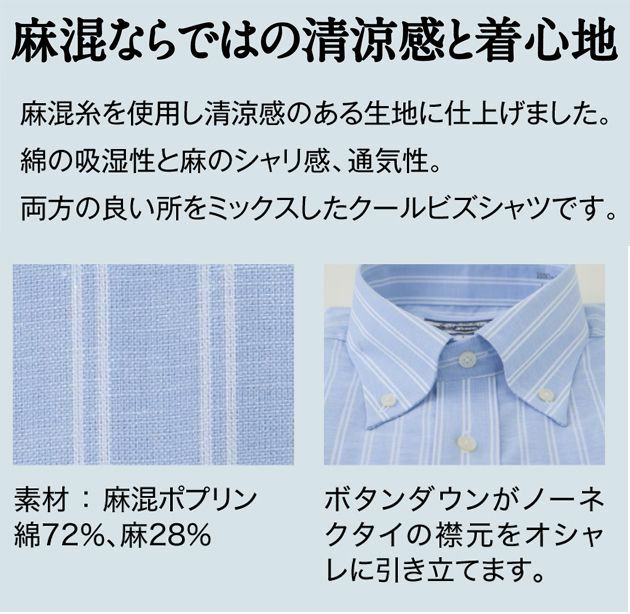 XEBEC ジーベック 作業着 春夏作業服 半袖ボタンダウン 15067