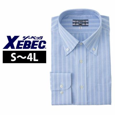 XEBEC ジーベック 作業着 春夏作業服 長袖ボタンダウン 15167