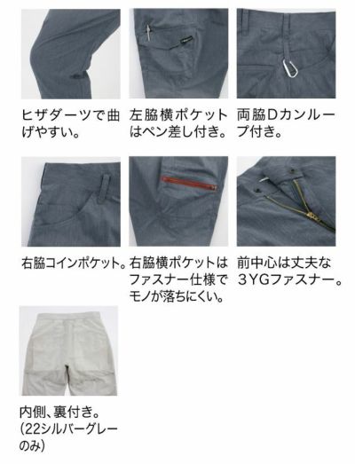 7～19 XEBEC ジーベック 作業着 春夏作業服 レディスラットズボン 1759