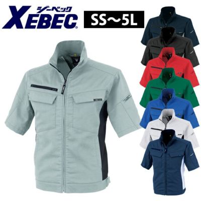 SS～5L XEBEC ジーベック 作業着 春夏作業服 半袖ブルゾン 1511