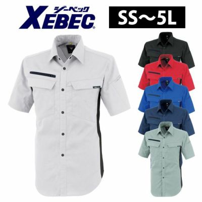 SS～5L XEBEC ジーベック 作業着 春夏作業服 半袖シャツ 1512