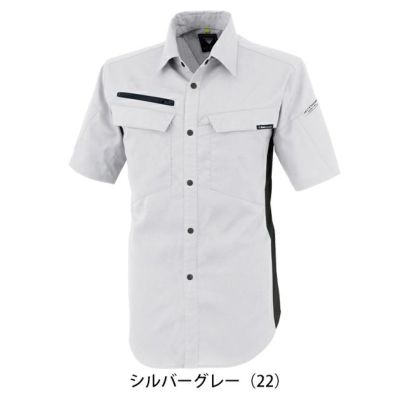 SS～5L XEBEC ジーベック 作業着 春夏作業服 半袖シャツ 1512