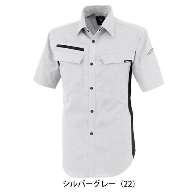SS～5L XEBEC ジーベック 作業着 春夏作業服 半袖シャツ 1512