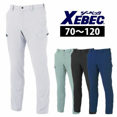 70～120 XEBEC ジーベック 作業着 春夏作業服 ピタリティラットズボン 1516