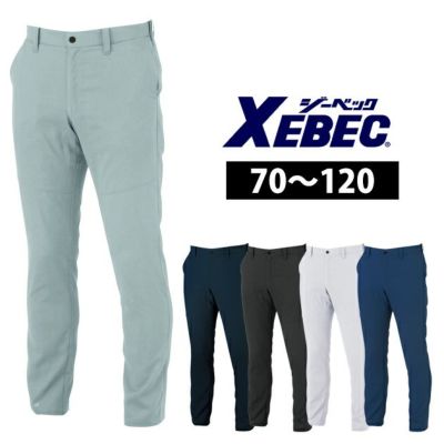 70～120 XEBEC ジーベック 作業着 春夏作業服 ピタリティスラックス 1510