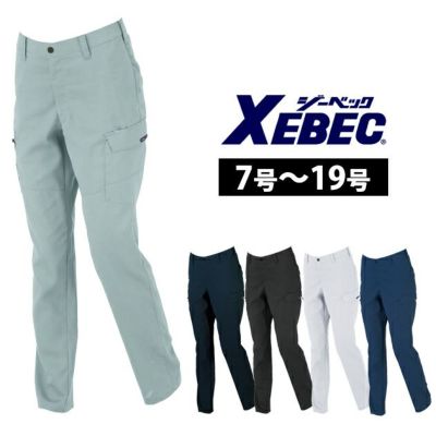 7～19 XEBEC ジーベック 作業着 春夏作業服 レディスピタリティラットズボン 1519
