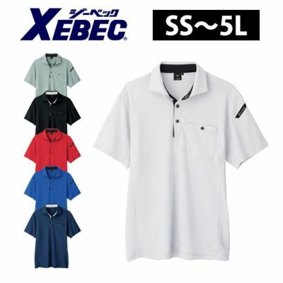 SS～5L XEBEC ジーベック 作業着 春夏作業服 半袖ポロシャツ 6090