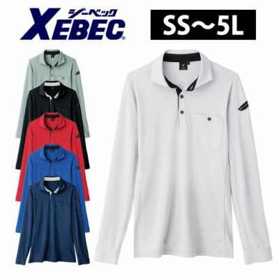 SS～5L XEBEC ジーベック 作業着 春夏作業服 長袖ポロシャツ 6095