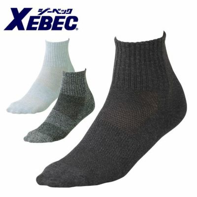 XEBEC ジーベック 靴下 制電靴下（3足組） 35001