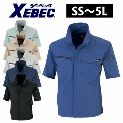 SS～5L XEBEC ジーベック 作業着 春夏作業服 半袖ブルゾン 1711