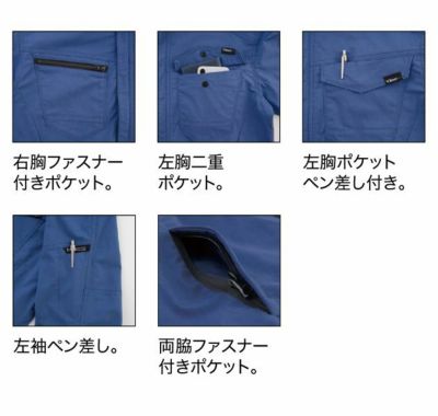 SS～5L XEBEC ジーベック 作業着 春夏作業服 半袖ブルゾン 1711