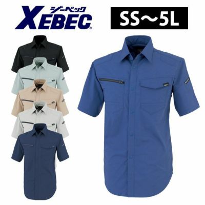 SS～5L XEBEC ジーベック 作業着 春夏作業服 半袖シャツ 1712