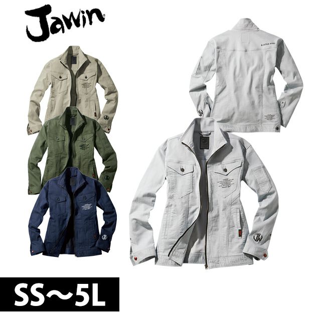 SS～EL 自重堂 作業着 春夏作業服 Jawin ストレッチ長袖ジャンパー 57300