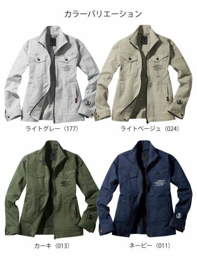 SS～EL 自重堂 作業着 春夏作業服 Jawin ストレッチ長袖ジャンパー 57300
