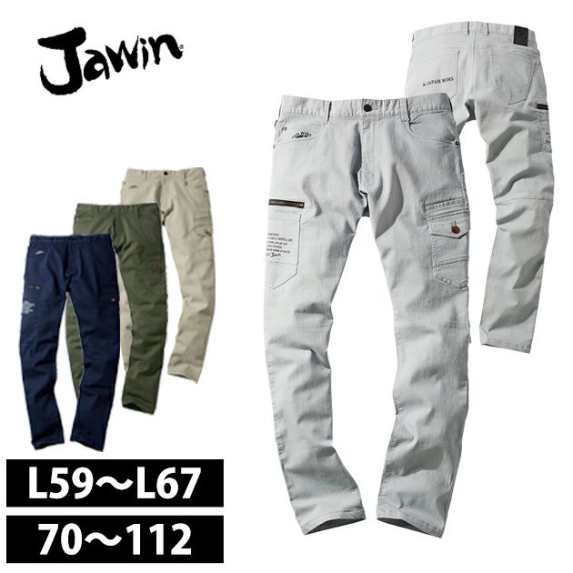 L59～106 自重堂 作業着 春夏作業服 Jawin ストレッチノータックカーゴパンツ 57302