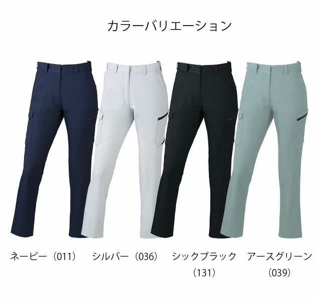 59～101 自重堂 作業着 春夏作業服 Z-DRAGON 製品制電ストレッチレディースパンツ（裏付） 76516