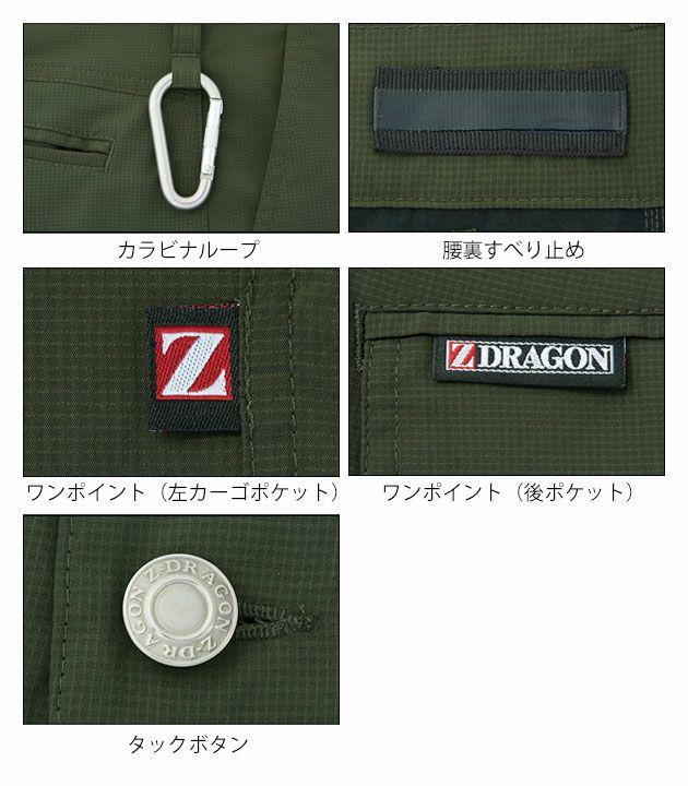 S～4L 自重堂 作業着 春夏作業服 Z-DRAGON ストレッチカーゴパンツ 75102