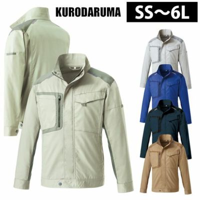 5L～6L TSDESIGN 藤和 作業着 通年作業服 ハイブリッドコットン