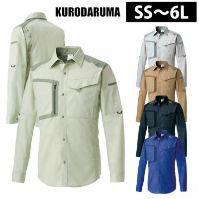 SS～5L クロダルマ 作業着 春夏作業服 長袖シャツ 25677