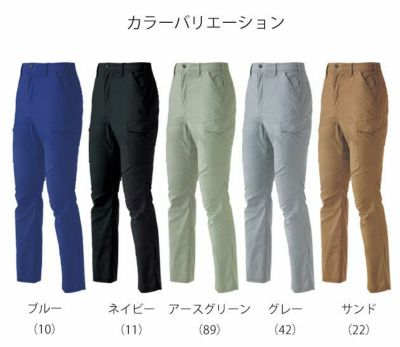 70～120 クロダルマ 作業着 春夏作業服 カーゴパンツ（ノータック） 35677