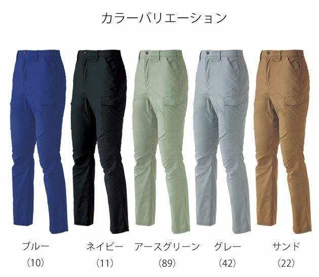 70～120 クロダルマ 作業着 春夏作業服 カーゴパンツ（ノータック） 35677