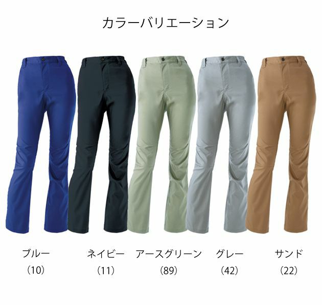SS～5L クロダルマ 作業着 春夏作業服 レディーススラックス（ノータック）（脇シャーリング） 316771