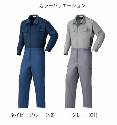 S～LL AUTO-BI 山田辰 空調作業着 作業服 空調つなぎ服（R) 1-9920