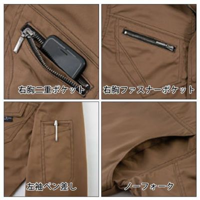 ビッグボーン 作業着 通年作業服 GIN WASH ジャケット GW0085