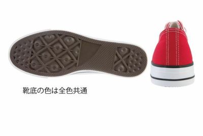 XEBEC ジーベック 作業靴 スニーカー 85809