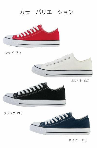 【限定価格セール！】 XEBEC |｜ワークストリート 85809 スニーカー 作業靴 ジーベック その他
