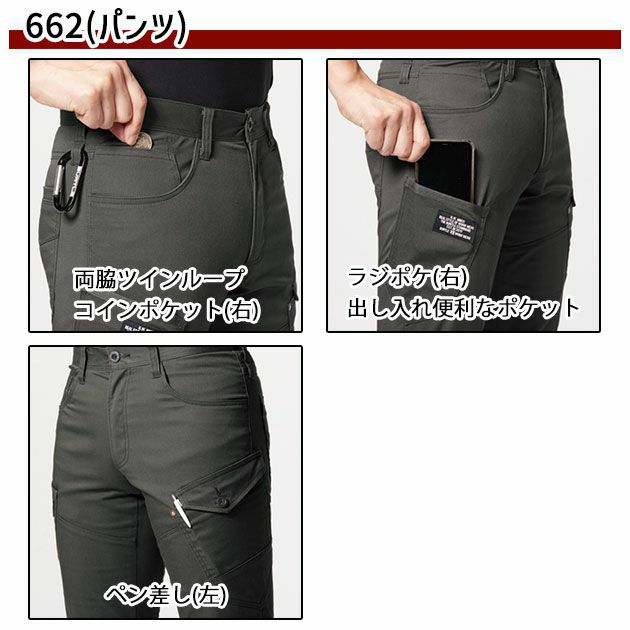 BURTLE バートル 作業着 通年作業服 ジャケット・カーゴパンツ上下セット（シルバー） 661・662