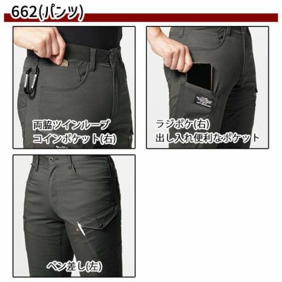 BURTLE バートル 作業着 通年作業服 ジャケット・カーゴパンツ上下