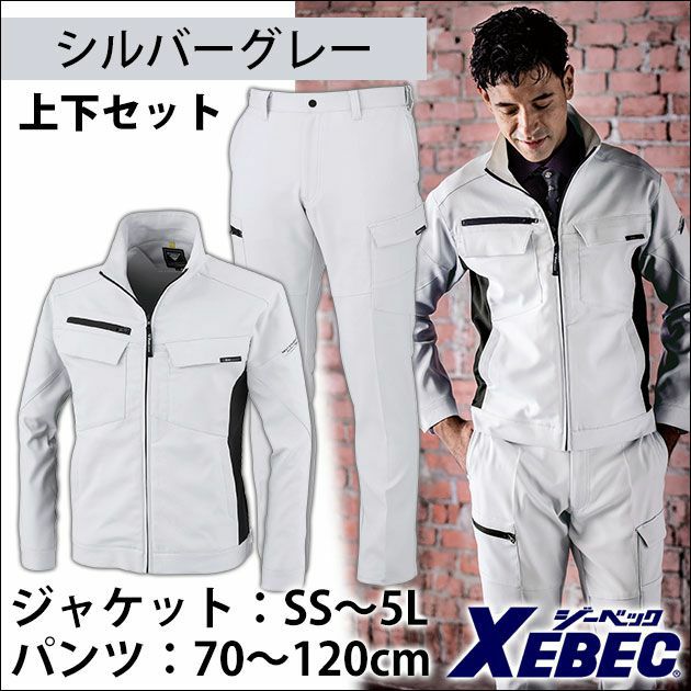 長袖ブルゾン ｜ワークストリート
