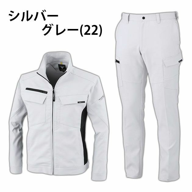 XEBEC ジーベック 作業着 秋冬作業服 ブルゾン・ピタリティラットズボン上下セット（シルバーグレー） 1500・1503