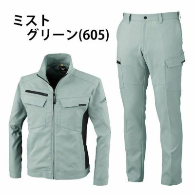 XEBEC ジーベック 作業着 秋冬作業服 ブルゾン・ピタリティラットズボン上下セット（ミストグリーン） 1500・1503