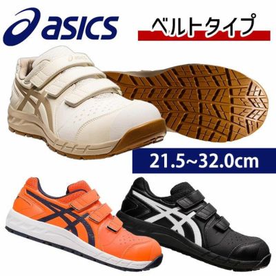 DIADORA ディアドラ 安全靴 ROBIN / RB-11 RB-22 RB-213 |｜ワークストリート