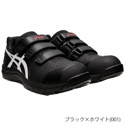 asics アシックス 安全靴 ウィンジョブCP112 1273A056