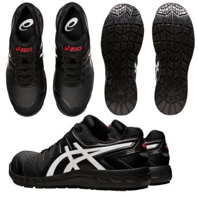asics アシックス 安全靴 ウィンジョブCP113 1273A055 |｜ワーク