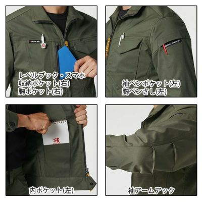 S～3L|BURTLE|バートル 作業着|秋冬作業服|ジャケット（ユニセックス） 6201