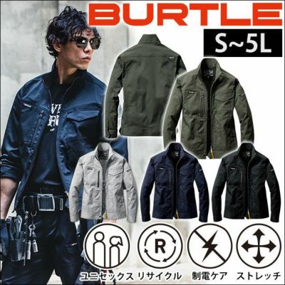 4L～5L BURTLE バートル 作業着 春夏作業服 ツータックシャーリング