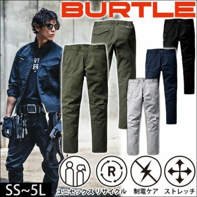 SS～3L|BURTLE|バートル 作業着|秋冬作業服|パンツ（ユニセックス） 6203