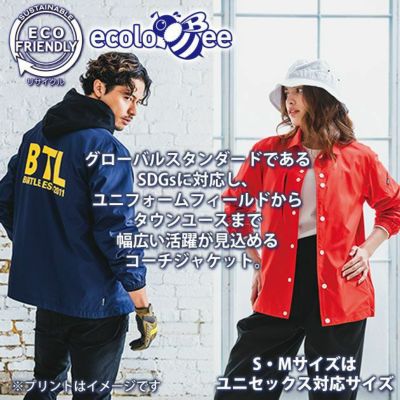 S～XXL|BURTLE|バートル 作業着|秋冬作業服|コーチジャケット（ユニセックス） 710