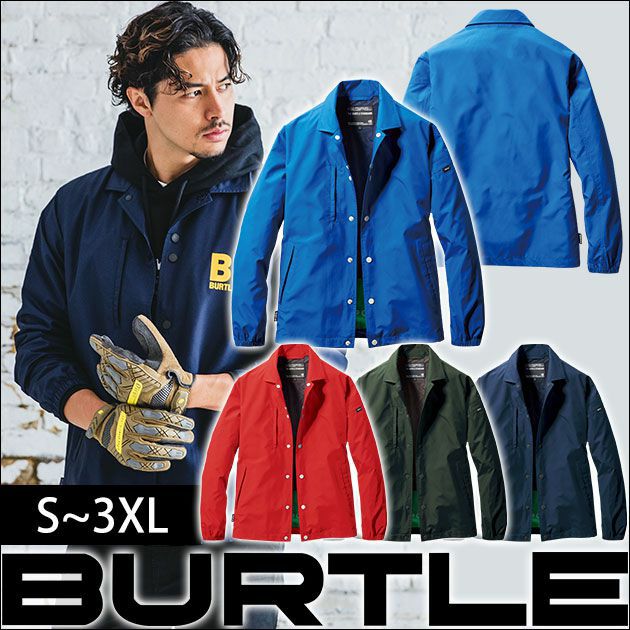 3XL|BURTLE|バートル 作業着|秋冬作業服|コーチジャケット（ユニセックス） 710