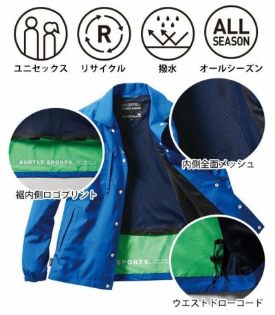 3XL|BURTLE|バートル 作業着|秋冬作業服|コーチジャケット（ユニセックス） 710