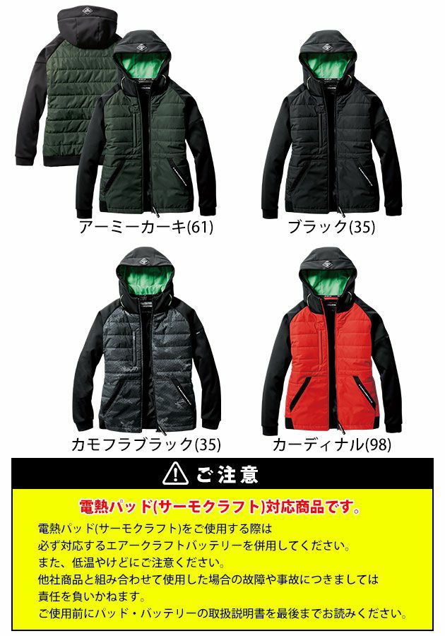 XXL|BURTLE|バートル 作業着|電熱ウェア|サーモクラフト 防風フーディジャケット（ユニセックス） 3210