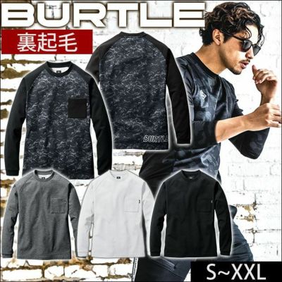 BURTLE|バートル 作業着|秋冬作業服|ホットロングTシャツ（ユニセックス） 4078